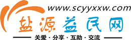六盘水浩鑫益民网